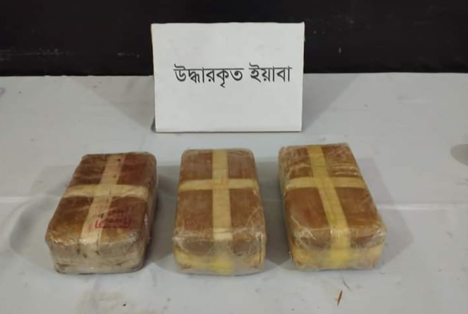 টেকনাফে ৩৯ হাজার ইয়াবাসহ আটক ৩