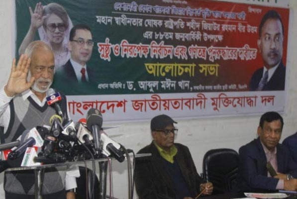 আমাদের আন্দোলন হবে সম্পূর্ণ শান্তিপূর্ণ এবং নিয়মতান্ত্রিক: মঈন খান