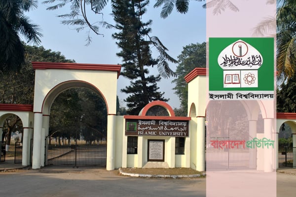 পূর্বের ঘটনার জের ধরে ইবিতে শিক্ষার্থীদের মারামারি, আহত ৩