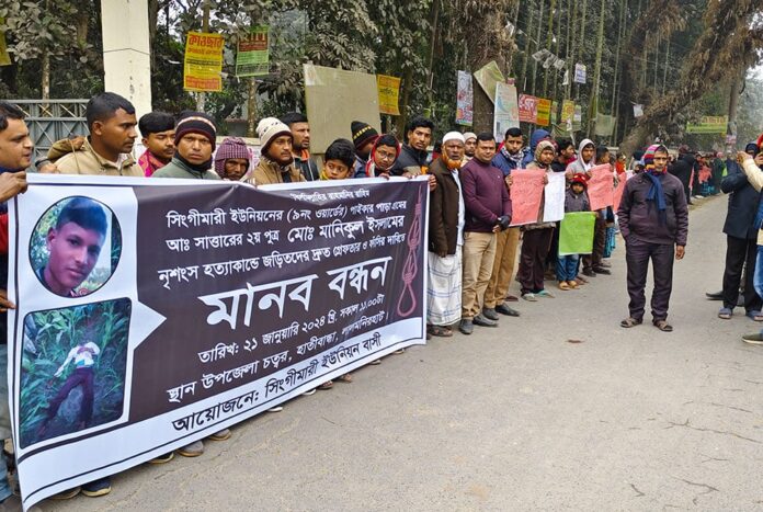 হত্যা-মামলার-আসামিদের-গ্রেফতার-দাবি.jpg