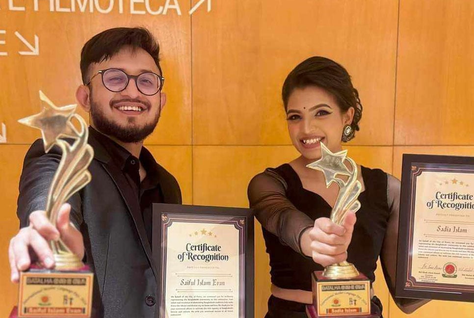 পর্তুগালে সম্মাননা পেলেন নৃত্যশিল্পী ইভান ও সাদিয়া