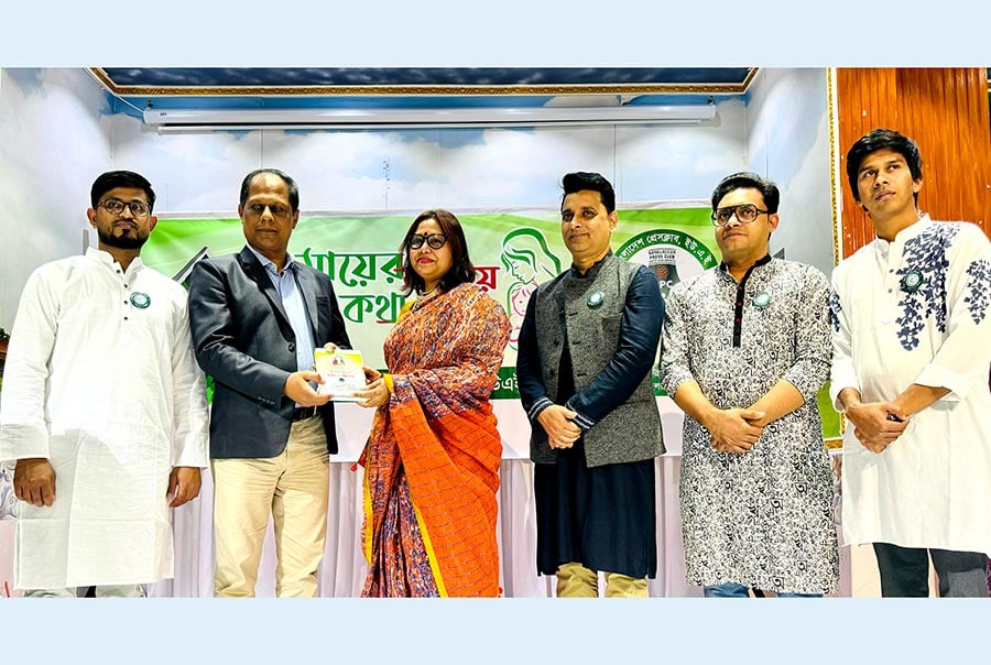 আমিরাতে বাংলাদেশি ১০ শিক্ষক পেলেন সম্মাননা 