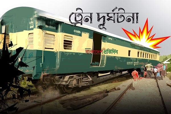 ফেনীতে সাগরিকা এক্সপ্রেস ট্রেনের বগি লাইনচ্যুত