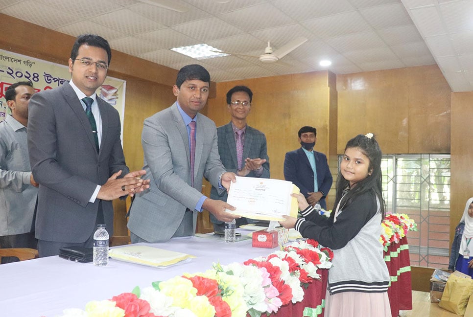 চাঁদপুরে জাতীয় গ্রন্থাগার দিবস পালিত