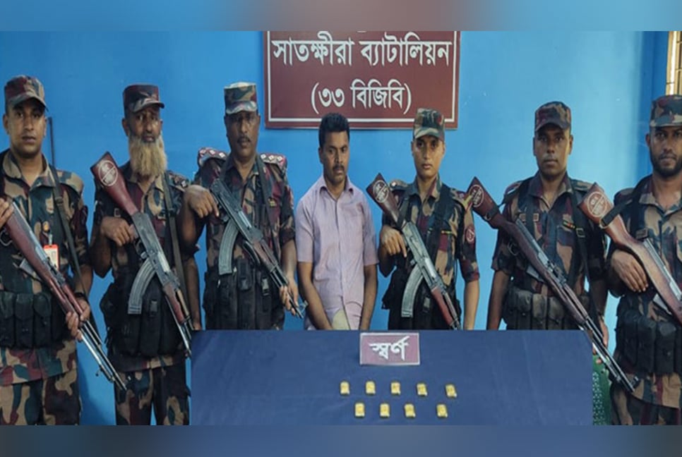ভারতে পাচারকালে ৯ স্বর্ণের বারসহ চোরাকারবারি আটক