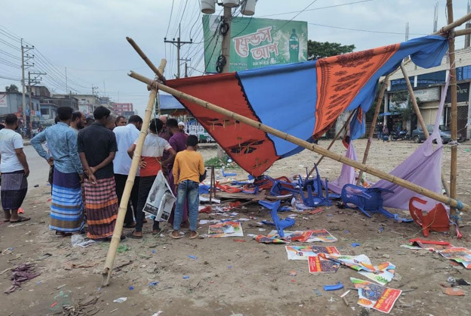 নরসিংদীতে ধাওয়া-পাল্টা ধাওয়া ও  সংঘর্ষের মধ্য দিয়ে নিবার্চন অনুষ্ঠিত, আহত ১২ জন