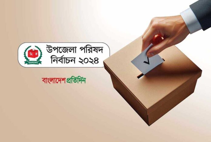 টেকনাফে-প্রার্থীদের-মাঝে-প্রতীক-বরাদ্দ.jpg