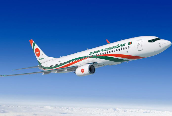 দাপ্তরিক কাজে হোয়াটসঅ্যাপ ব্যবহার নিষিদ্ধ করল বিমান