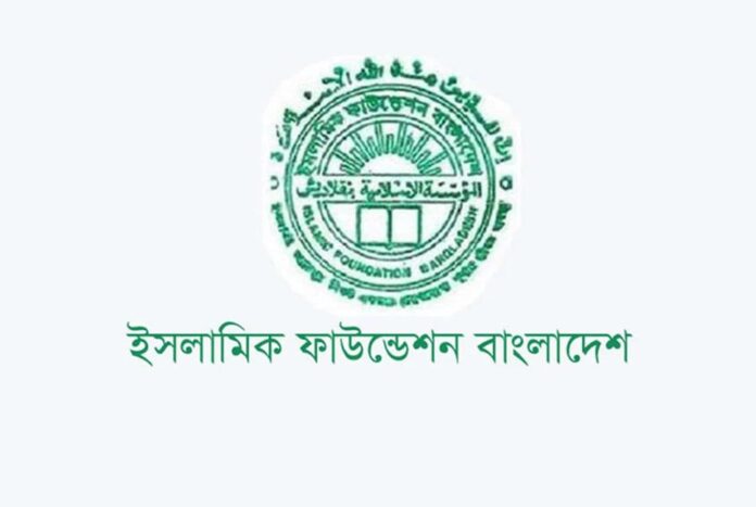 ইমামদের জাতীয় সম্মেলন ২৯ জুন