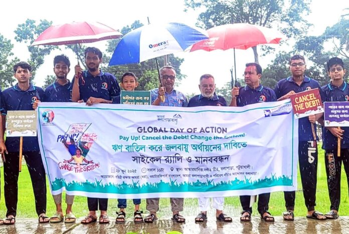 কলাপাড়ায় মানববন্ধন ও সাইকেল শোভাযাত্রা