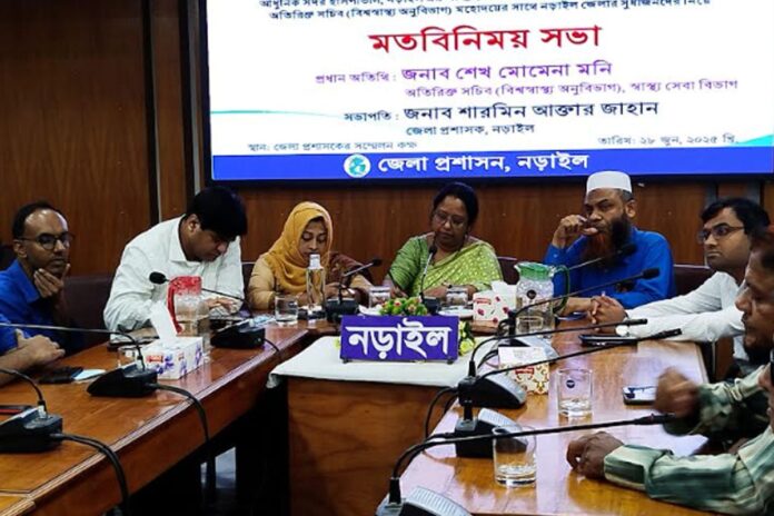 নড়াইলে স্বাস্থ্যসেবার মানোন্ননে সুধীজনদের মতবিনিময়