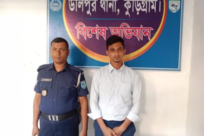 কুড়িগ্রামে নিষিদ্ধ ছাত্রলীগের নেতা গ্রেফতার