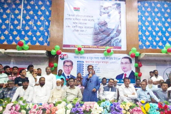 ফ্যাসিবাদের কোনো দোসর বিএনপির সদস্য হতে পারবে না : অধ্যাপক মামুন মাহমুদ