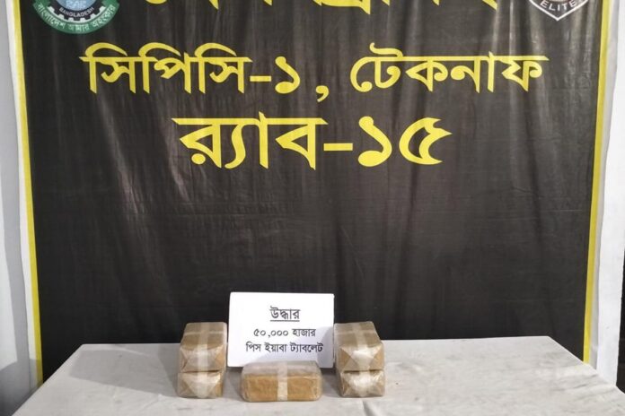 1751374559-8e430b3fe2096e1669697ec8efa32838 ৫০ হাজার ইয়াবাসহ কাঠের নৌকা জব্দ