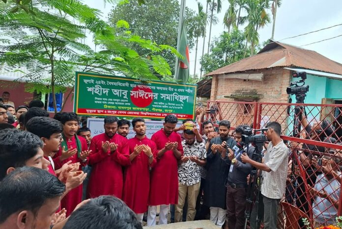 1752647648-1c7e89c3694f352a9c98241cec343367 রংপুরে নানা কর্মসূচির মধ্যদিয়ে পালিত হচ্ছে ‘জুলাই শহীদ দিবস’