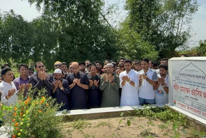 শহীদ ওয়াসিমের বাড়িতে ছাত্রদল, কবর জিয়ারত করলেন নেতাকর্মীরা