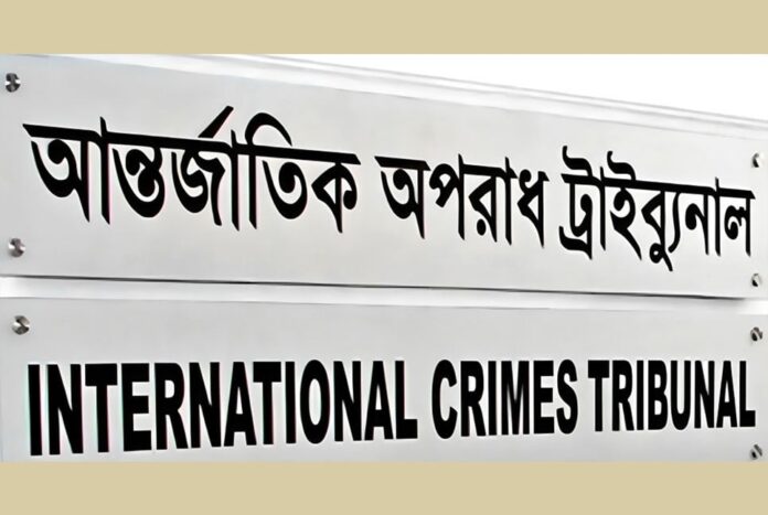 পলাতক ৮ আসামিকে হাজির হতে পত্রিকায় বিজ্ঞপ্তি প্রকাশের নির্দেশ