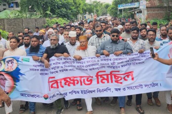 1752715052-3f48d9c3f5775103f37f3c48345c4b9c মুরাদনগরের ২২টি ইউনিয়নে বিএনপির বিক্ষোভ