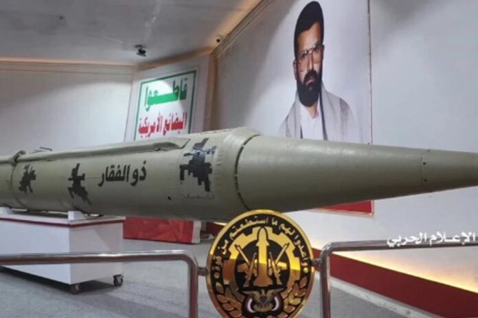 1752739129-db3a17f7bcac837ecc1fe2bc630a5473 ইসরায়েলের তিন গুরুত্বপূর্ণ লক্ষ্যবস্তুতে হুথির হামলা