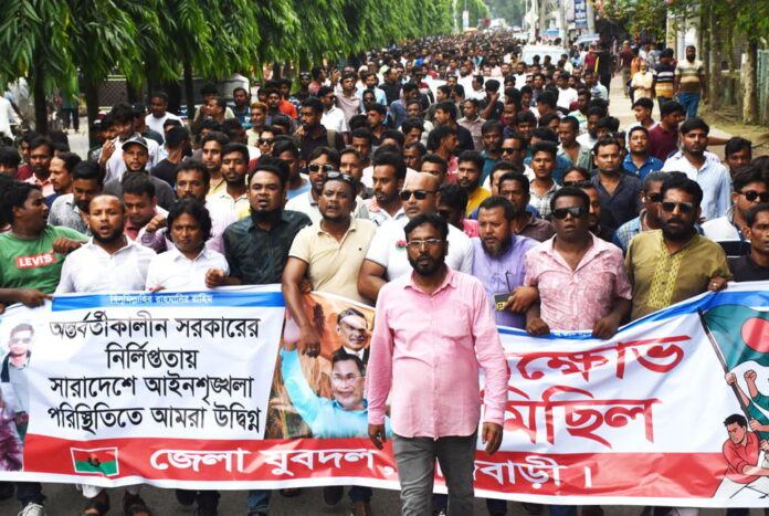 রাজবাড়ীতে যুবদলের বিক্ষোভ সমাবেশ