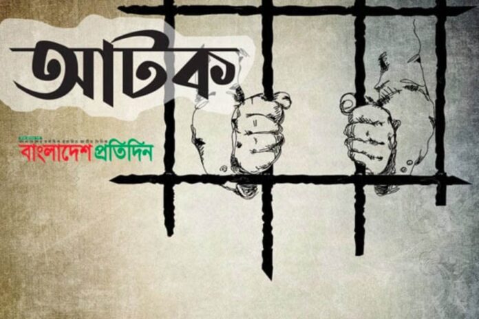 1753063826-16b93de7928252d4163288cb7c37e120 টেকনাফে ক্রিস্টাল মেথ আইসসহ কারবারি আটক