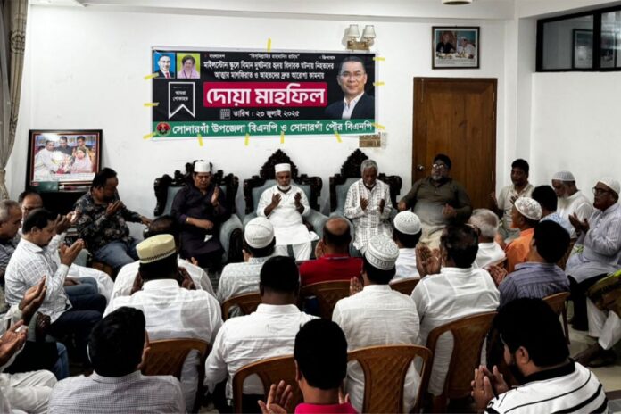 মাইলস্টোনে নিহত ও আহত শিক্ষার্থীদের জন্য সোনারগাঁ বিএনপির দোয়া