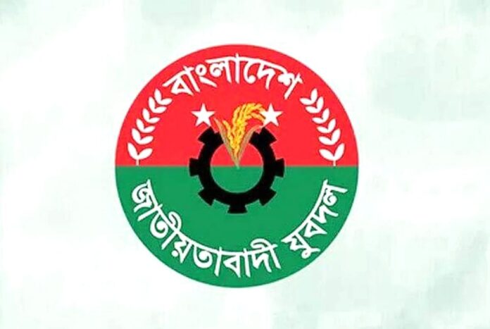 1753344107-4e1d43f8460814438c1c8857c41fcaf8 নেত্রকোনায় যুবদলের দুই নেতাকে অব্যাহতি