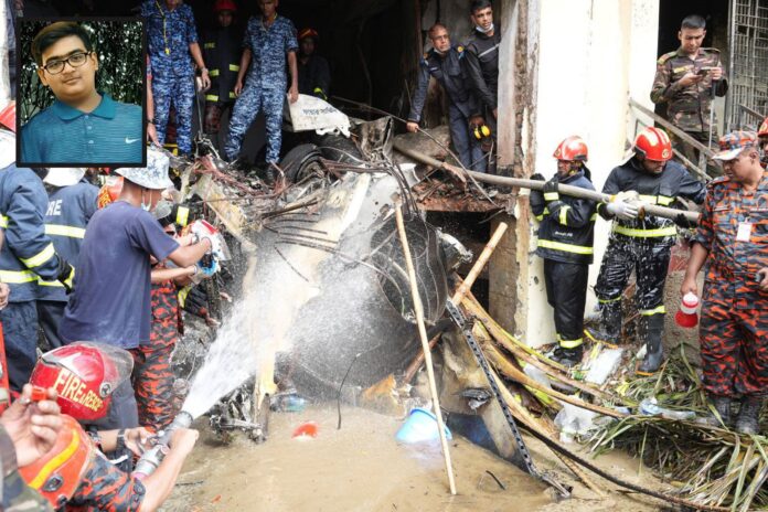 1753348862-59e93e211f356d2153d7d1361459e64d মাইলস্টোনে বিমান বিধ্বস্তের ঘটনায় আরও এক শিক্ষার্থীর মৃত্যু