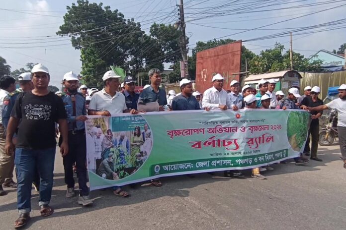 পঞ্চগড়ে বৃক্ষরোপণ অভিযান ও বৃক্ষ মেলার উদ্বোধন