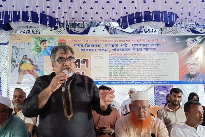 গণঅভ্যুত্থানের আকাঙ্ক্ষা বাস্তবায়নে ঐক্য অপরিহার্য