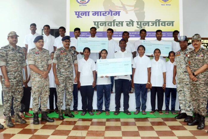 ভারতে ৬৬ মাওবাদীর আত্মসমর্পণ