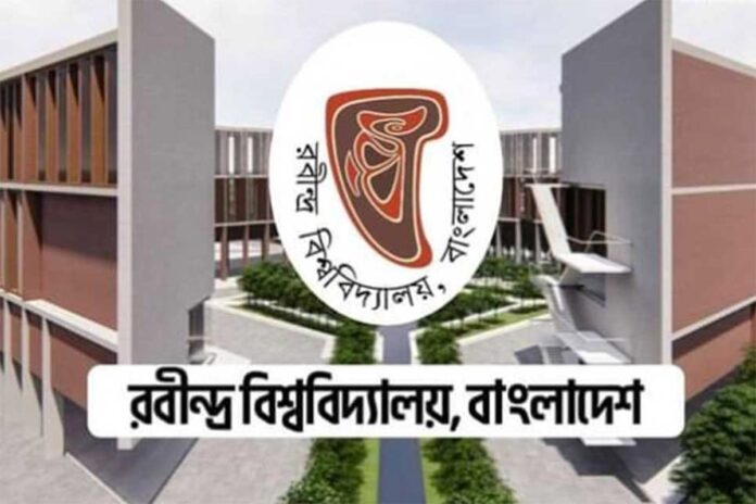 ফের আন্দোলনে নামছে রবীন্দ্র বিশ্ববিদ্যালয়ের শিক্ষক-শিক্ষার্থীরা