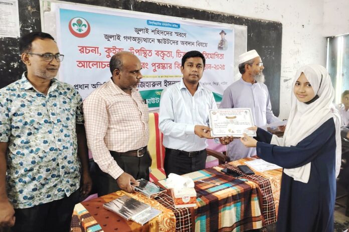 সিংড়ায় জুলাই শহিদদের স্মরণে দিনব্যাপী নানা কর্মসূচি