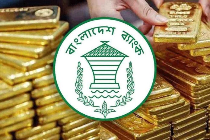 1753877841-6f4ede3b964a9a93ea56c671ca8d9b77 দেশে রিজার্ভ স্বর্ণের পরিমাণ ২৬১১ কেজি