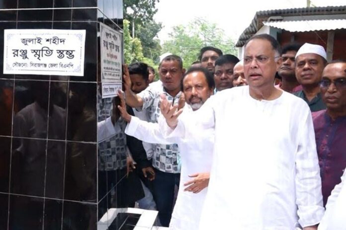 সিরাজগঞ্জে বিএনপির উদ্যোগে শহীদ রঞ্জু স্মরণে স্মৃতিস্তম্ভ উদ্বোধন