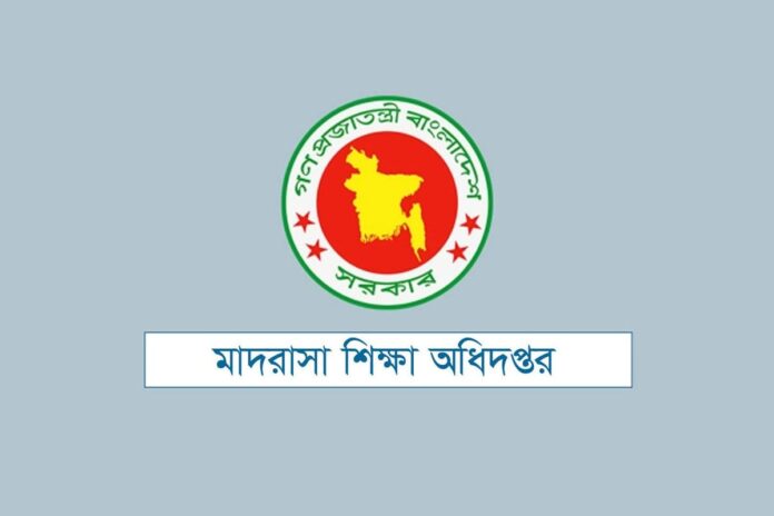 মাদরাসা শিক্ষা অধিদপ্তর : জুলাইয়ের বেতন দেরিতে পাবেন শিক্ষক-কর্মচারীরা