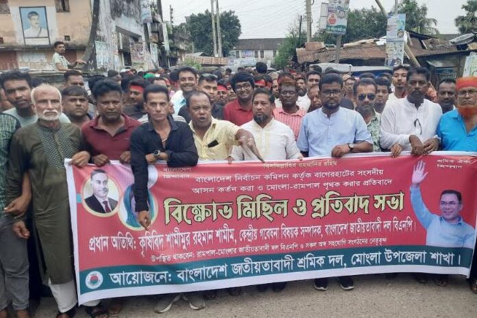 'বাগেরহাটের ২০ লাখ মানুষ নিয়ে নির্বাচন কমিশন ঘেরাও করা হবে'