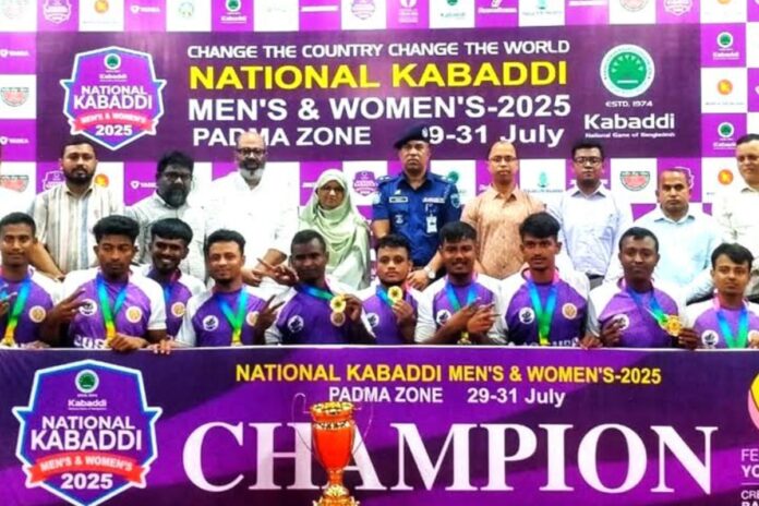 জাতীয় কাবাডিতে পদ্মা অঞ্চলের চ্যাম্পিয়ন বগুড়ার দল