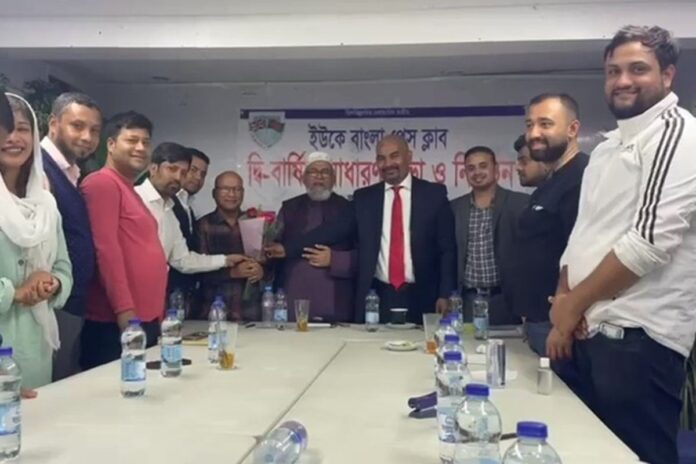 ইউকে বাংলা প্রেসক্লাবের সভাপতি শোয়েব, সম্পাদক মাহফুজ