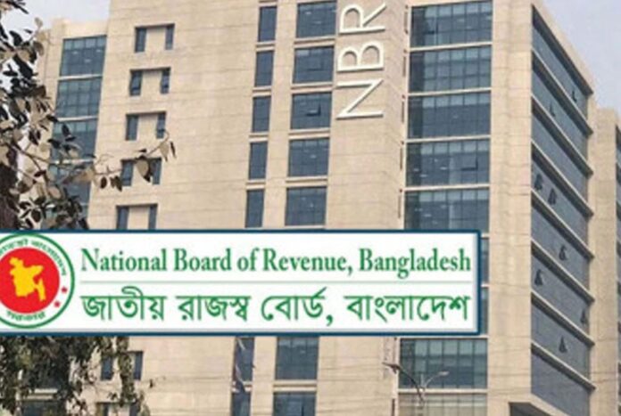 এনবিআরের আরেক কর্মকর্তাকে বাধ্যতামূলক অবসর