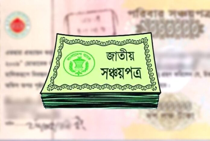 ১০ লাখ টাকার বেশি আমানত ও সঞ্চয়পত্রে রিটার্ন বাধ্যতামূলক