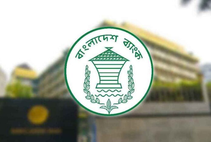 সারা দেশে ৫ আগস্ট বন্ধ থাকবে ব্যাংক