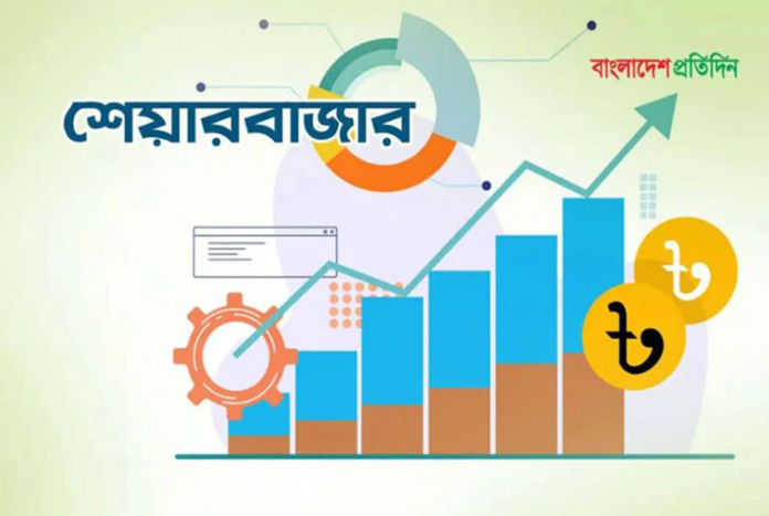 সূচকের ওঠানামায় পুঁজিবাজারে চলছে লেনদেন