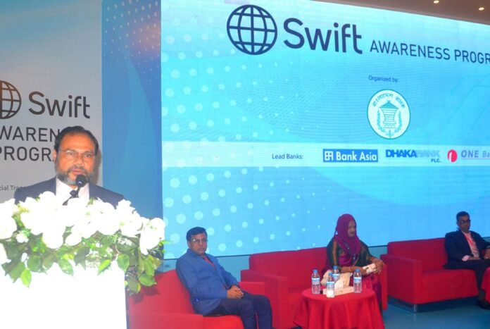 বগুড়ায় ব্যাংক কর্মকর্তাদের সুইফট সচেতনতা সেমিনার