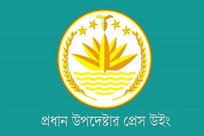 জাতীয় নির্বাচন আয়োজনে ইসিকে প্রধান উপদেষ্টার কার্যালয়ের চিঠি