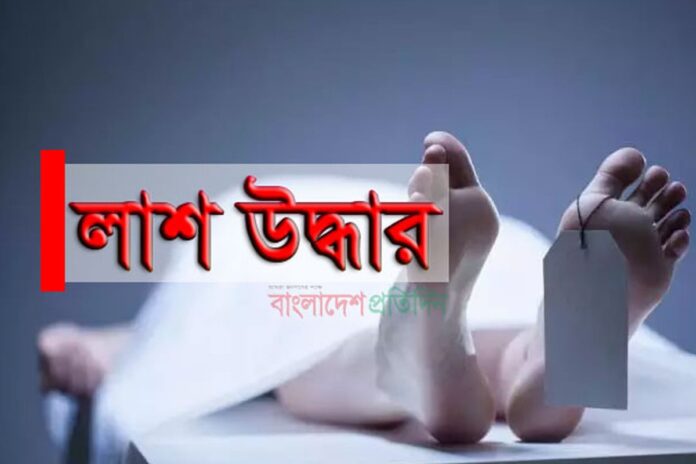 রাউজানে গৃহবধূর ঝুলন্ত মরদেহ উদ্ধার