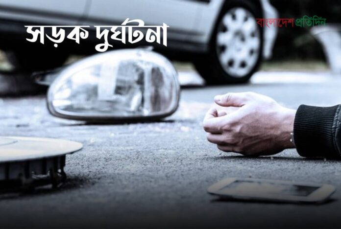 পীরগঞ্জে সড়ক দুর্ঘটনায় চালক-হেলপার নিহত