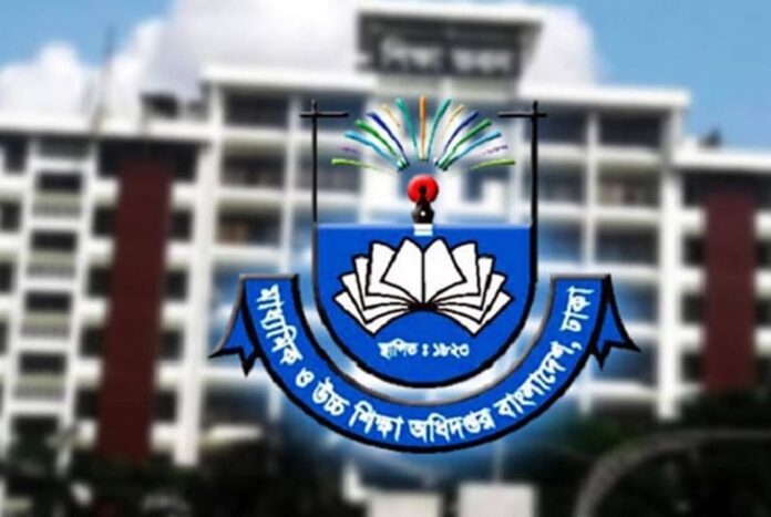 জরুরি তথ্য চেয়ে মাউশির চিঠি, সময় ২০ আগস্ট পর্যন্ত