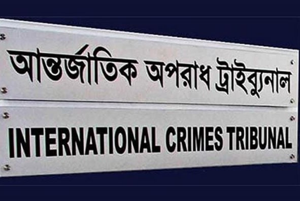 1754885263-a4dba9b67cf54c1c9da7b162dfbc1b74 ৮ পুলিশ কর্মকর্তার বিরুদ্ধে সাক্ষ্যগ্রহণ শুরু