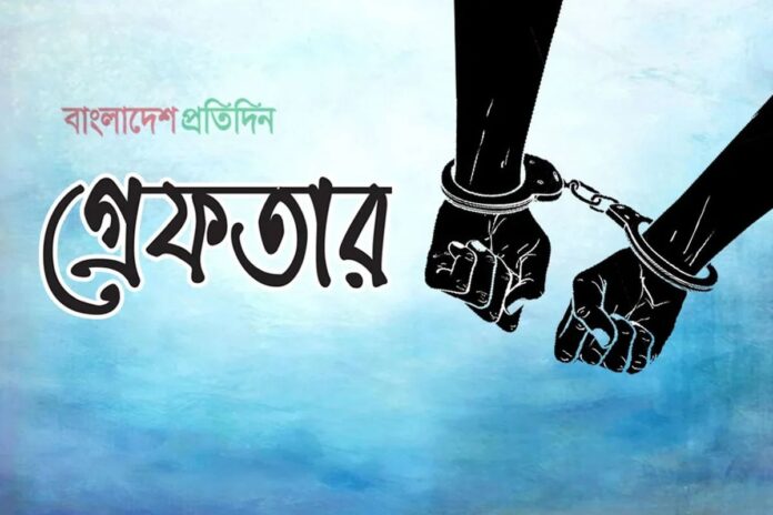 সাবেক এমপি মমতাজের পিএসসহ মানিকগঞ্জে গ্রেফতার ৬